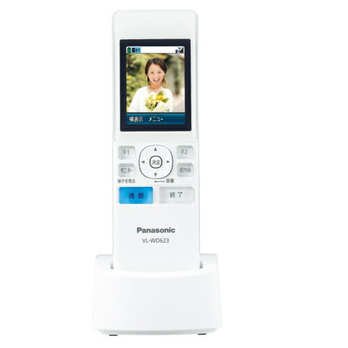 【長期保証付】【対象ショップ限定 先着1000円OFFクーポン】パナソニック Panasonic VL-WD623 ワイヤレスモニター子機 VLWD623
