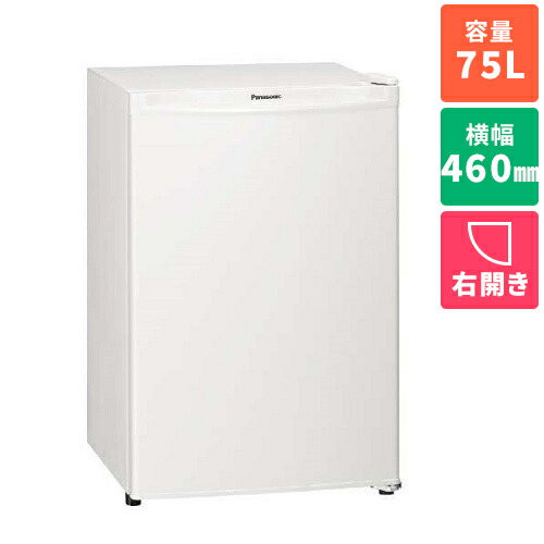 【設置】パナソニック Panasonic NR-A80D-W オフホワイト 1ドア ノンフロン冷蔵庫 直冷式 右開き 75L 幅460mm NRA80DW 27,011円