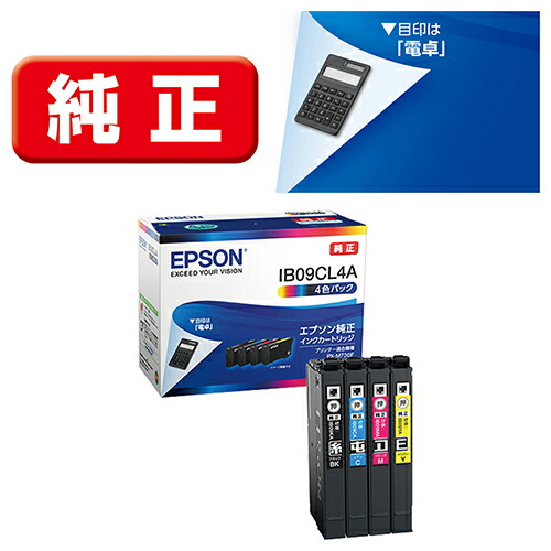 エプソン EPSON IB09CL4A 純正 インクカートリッジ 4色パック IB09CL4A