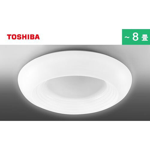 東芝 TOSHIBA NLEH08021A-LC LEDシーリングライト ルミオ 調光・調色タイプ ~8畳 リモコン付 NLEH08021ALC|イーベストPC・家電館