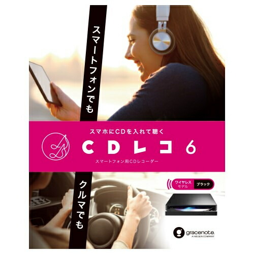 【たかひこちゃん】CDレコ／IO DATA・CD-6WK  未開封新品 IODATA アイ・オー・データ CD-6WK(ブラック) CDレコ6