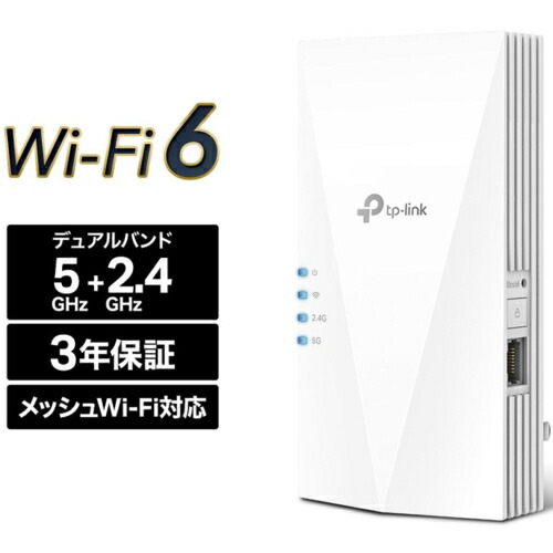 楽天市場】TP-Link ティーピーリンク Deco X50 2P AX3000メッシュWi-Fi