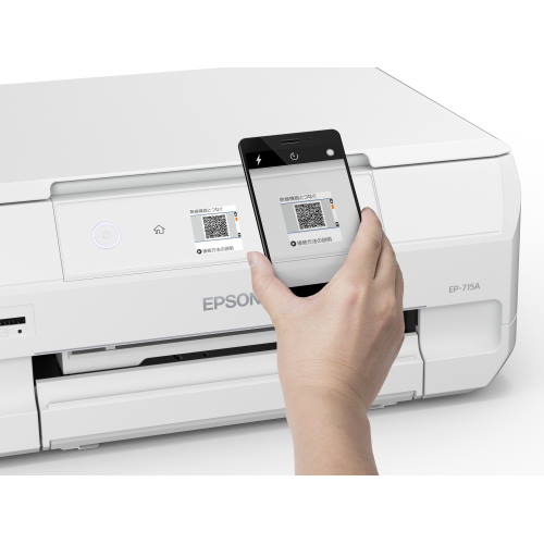 エプソン EPSON Colorio カラリオ EP-715A インクジェット複合機 A4