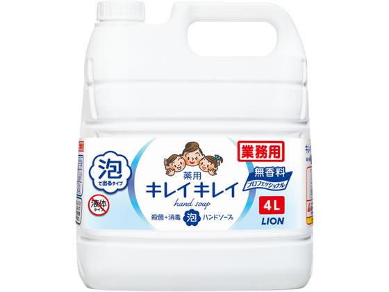 その他 キレイキレイ薬用泡ハンドソープ プロ無香料 4L[代引不可]