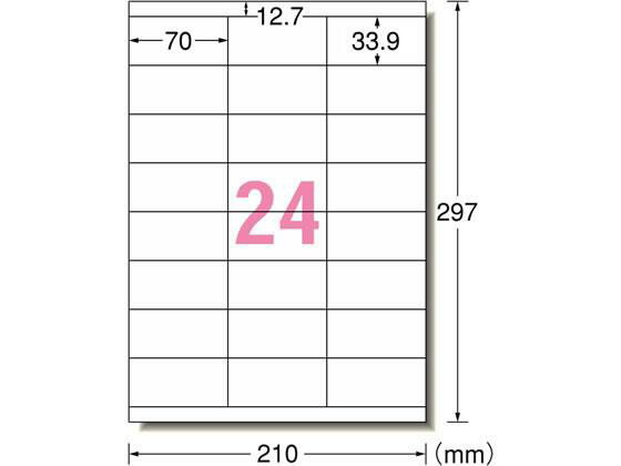 エーワン スーパーエコノミーラベル A4 24面 上下余白付 500枚[代引不可]