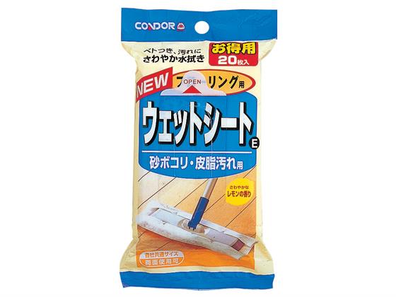 【対象ショップ限定 先着フラッシュクーポン】山崎産業 フローリング用ウェットシートE 20枚×50個[代引不可]