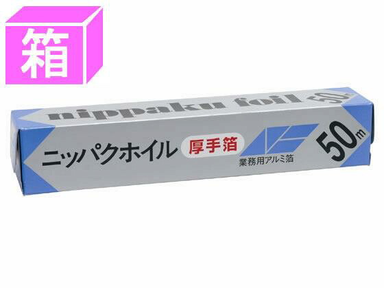 三菱アルミニウム ニッパクホイル厚手箔30cm&times;50m 12本[代引不可]｜イーベストPC・家電館 13,404円