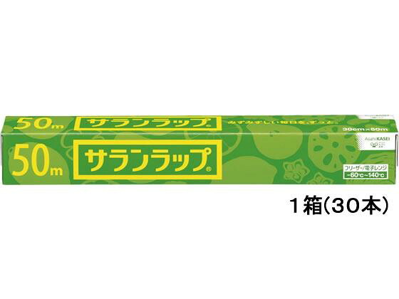 旭化成ホームプロダクツ サランラップ 30cm×50m 30本[代引不可]