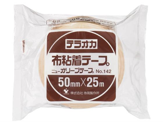 【対象ショップ限定 先着フラッシュクーポン】寺岡 布粘着テープ ニューオリーブテープ 50mm×25m 30巻[代引不可]