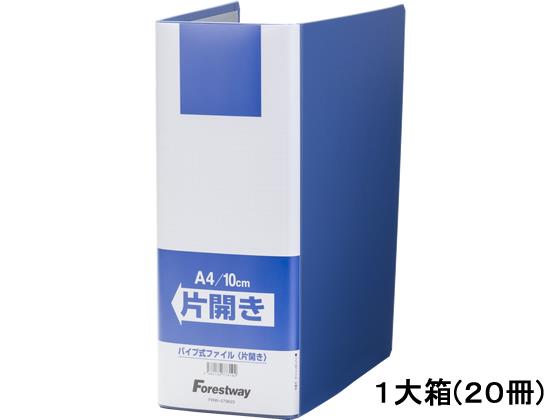 Forestway オリジナル片開きファイル A4タテとじ厚100mm青20冊[代引不可]