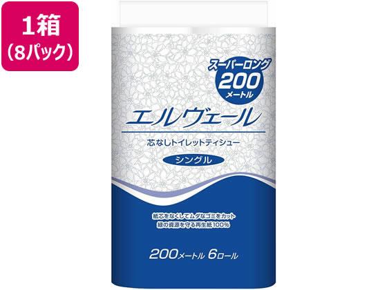 【対象ショップ限定 先着フラッシュクーポン】大王製紙 エルヴェール トイレットティッシューシングル芯なし200m6R×8[代引不可] 4,942円