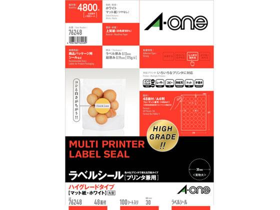 エーワン ラベルシール[プリンタ兼用]ハイグレード 48面丸型 100シート[代引不可]