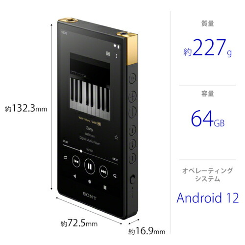 【新品】ソニー　NW-ZX707　ウォークマン ハイレゾ音源対応　ZXシリーズ 20230126185826_73_.jpg