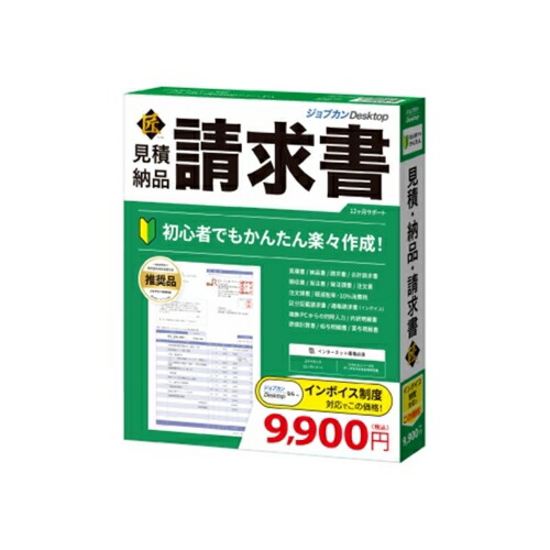 株式会社ｼﾞｮﾌﾞｶﾝ会計 ジョブカンDesktop 見積･納品･請求書 匠 23 4582208692714