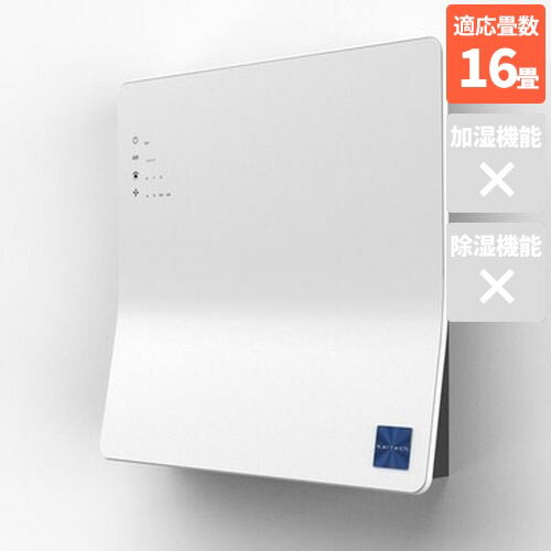 カルテック KALTECH KL-WC01 壁掛け空気清浄機 空間除菌脱臭機コルゲート活性炭光触媒フィルター 空清16畳 KLWC01