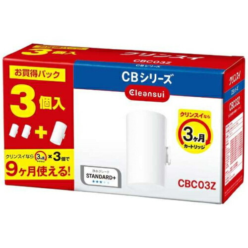 三菱ケミカル・クリンスイ CBC03Z-NW クリンスイ 浄水器カートリッジ 3個入 純正品 CBC03ZNW