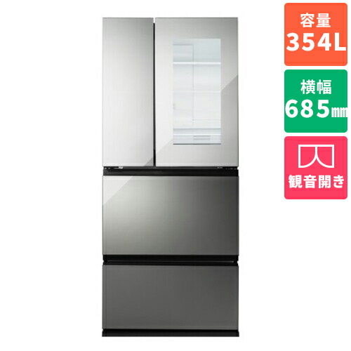 クーポン券でお得な商いものを読み合わせる | e-BEST イーベストパソコン・家電館 キッチン家電-冷蔵庫・冷凍庫