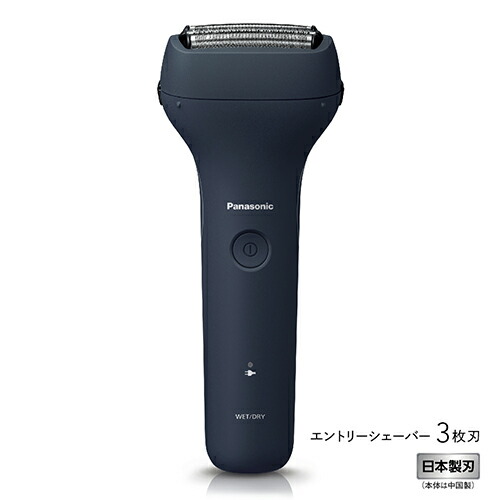 パナソニック Panasonic ES-RT1A-A ダークネイビー メンズシェーバー エントリーシェーバー 3枚刃 ESRT1AA 4,514円