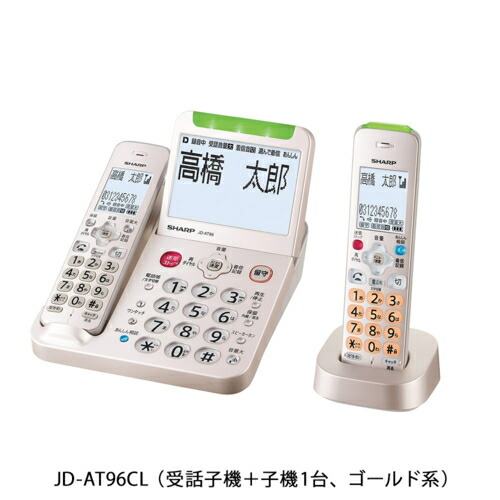冷房装置 2027年論争点｜今が買い替え時！