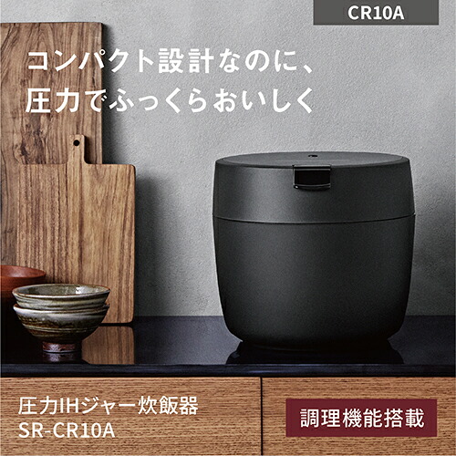 パナソニック 5合炊き圧力IHジャー炊飯器 2024年製 SR-CR10A-K パナソニック Panasonic SR-CR10A-K(ブラック) 圧力IHジャー炊飯器 5合