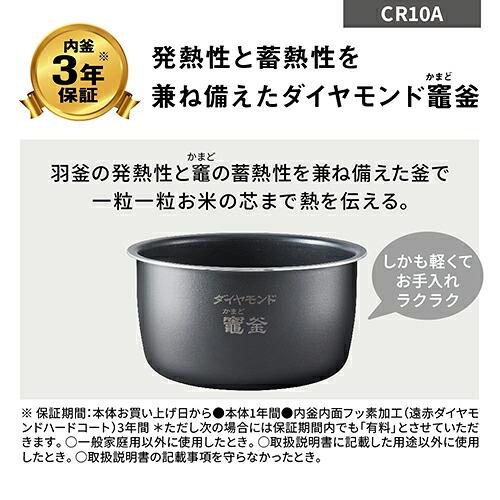 パナソニック 炊飯器 SR-CR10A-K 5合炊き ブラック　k10622 パナソニック Panasonic SR-CR10A-K(ブラック) 圧力IHジャー炊飯器 5合