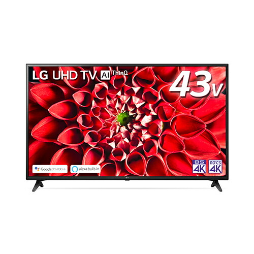 再再販 楽天市場 設置 リサイクル Lgエレクトロニクス 43un7100pja 4k対応液晶テレビ 4kチューナー内蔵 43v型 イーベストpc 家電館 上質で快適 Lexusoman Com