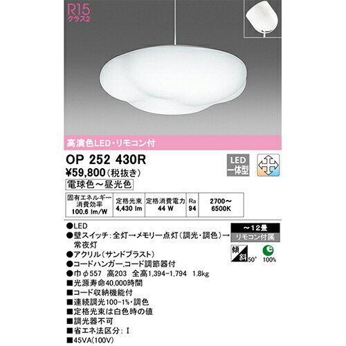 空調設備 2027年厄介事｜今が買い替え時！