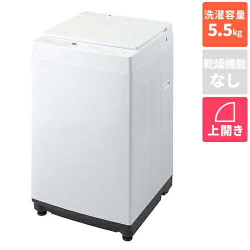 楽天市場】ツインバード TWINBIRD WM-ED55W 全自動電気洗濯機 上開き 