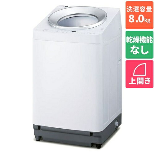 【設置＋リサイクル＋長期保証】アイリスオーヤマ Iris Ohyama ITW-80A01-W ホワイト 全自動洗濯機 8kg OSH 2連タンク ITW80A01W｜イーベストPC・家電館