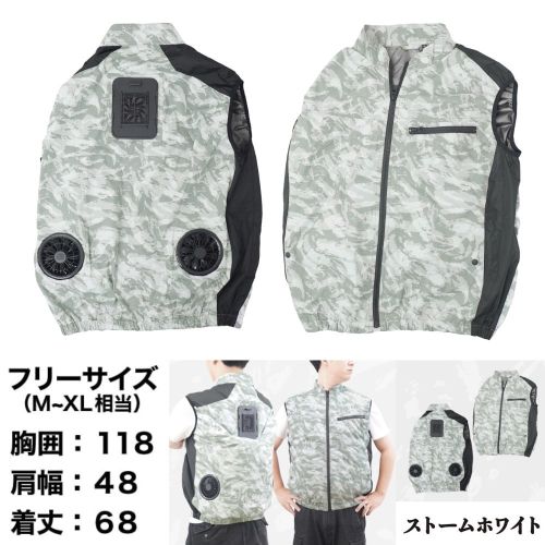 【対象ショップ限定 先着1000円OFFクーポン】サンコー Thanko 圧倒的に冷える冷蔵服3 フリーサイズ ストームホワイト USB給電式 洗濯可能 TKCV24FSW TKCV24FSW