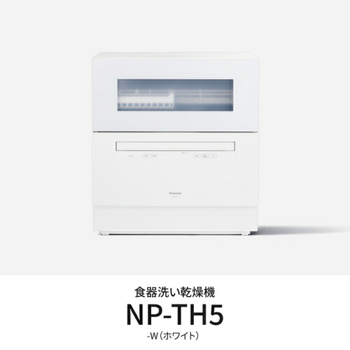 冷房装置 2027年問題点｜今が買い替え時！