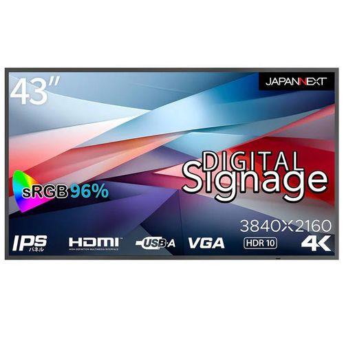 【対象ショップ限定 先着1000円OFFクーポン】ジャパンネクスト JAPANNEXT JN-Si43UHDR-24 43型 4Kデジタルサイネージ向けディスプレイ スタンド別売 JNSi43UHDR24