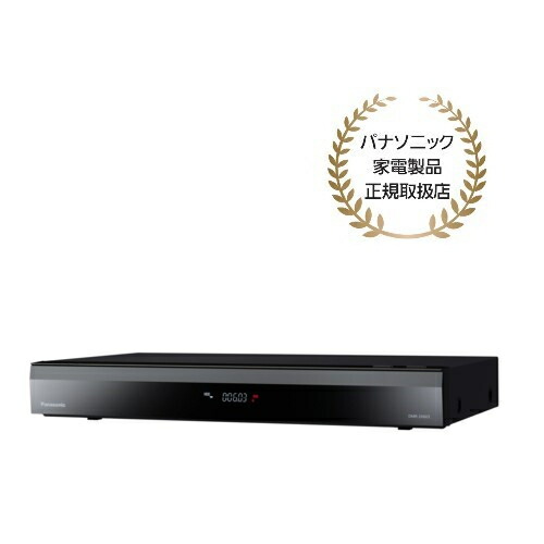 パナソニック Panasonic DMR-2X603 DIGA 全自動ディーガブルーレイレコーダー 6TB DMR2X603