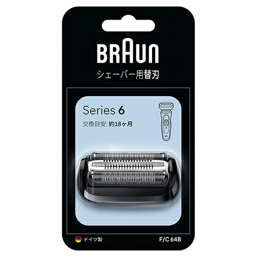 ブラウン BRAUN FC64B ブラック シリーズ6用 交換用替刃 網刃･内刃 FC64B