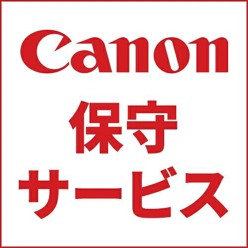 CANON キヤノン CSP/LBP-M タイプO 5年訪問修理 7950AD74 7950AD74