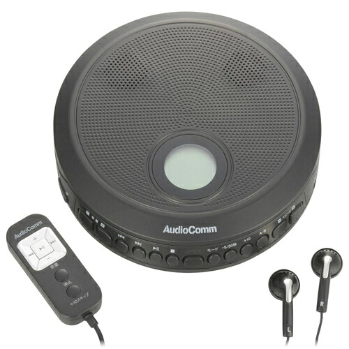 【対象ショップ限定 先着フラッシュクーポン】オーム電機 OHM CDP-520N AudioCommスピーカー内蔵ポータブルCDプレーヤー 03-7270 CDP520N