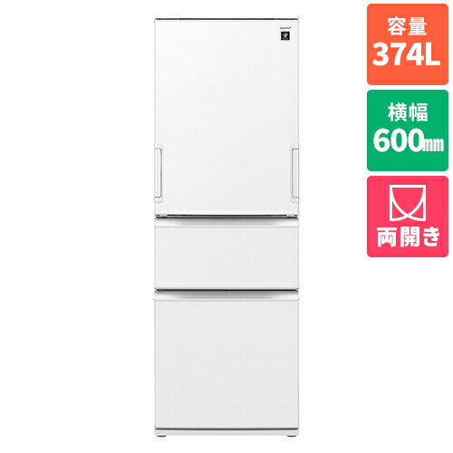 楽天市場】【標準設置料金込】シャープ SHARP SJ-XW41P-W シルキー