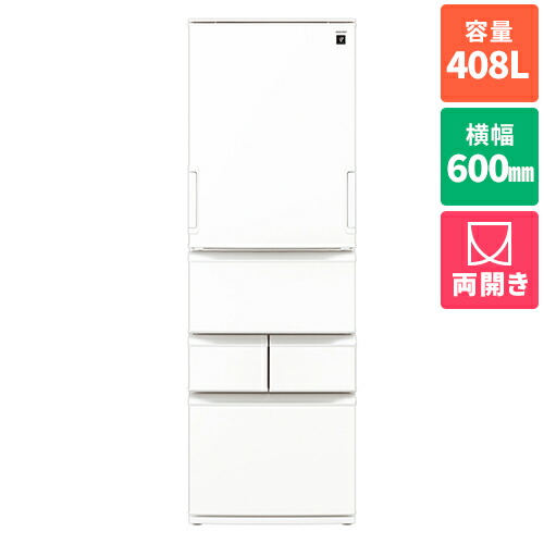 楽天市場】【標準設置料金込】【先着フラッシュクーポン 最大2000円OFF