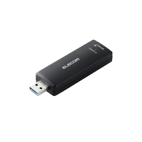 【対象ショップ限定 先着フラッシュクーポン】エレコム ELECOM WDC-BE28TU3-B Wi-Fi 7 USB 5Gbps対応 2880Mbps無線LANアダプター WDCBE28TU3B
