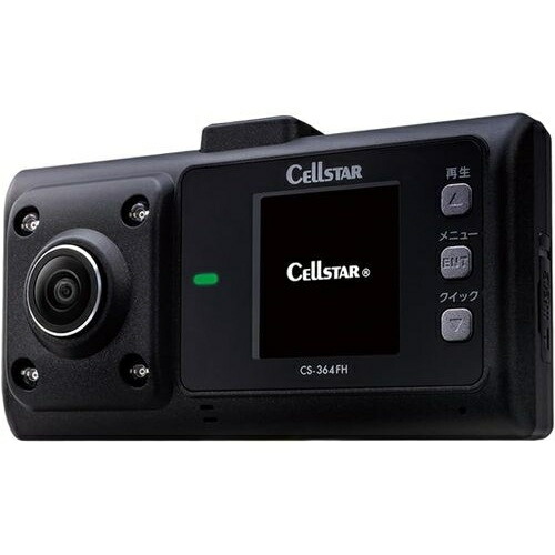 セルスター CELLSTAR CS-364FH 前方車内2カメラ360度録画ドライブレコーダー 200万画素 FULLHD HDRナイトクリア 駐車監視 GPSお知らせ 日本製 3年保証 CS364FH