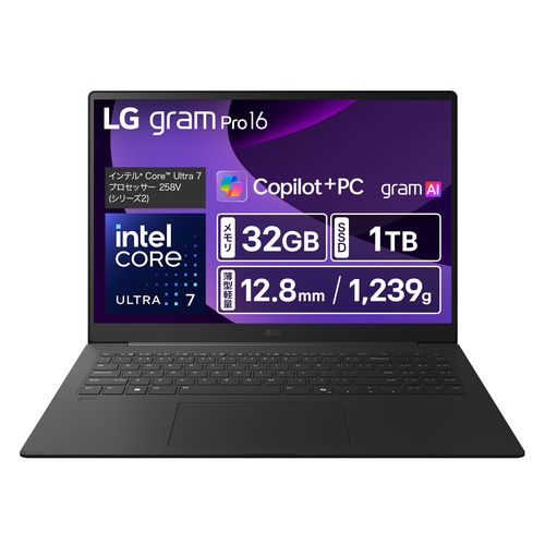 LGエレクトロニクス LG 16Z90TS-GU89J LG gram Pro 16 16型 Core Ultra 7/32GB/1TB メタグレー Windows 11 Home ノートパソコン 16Z90TS-GU89J|イーベストPC・家電館