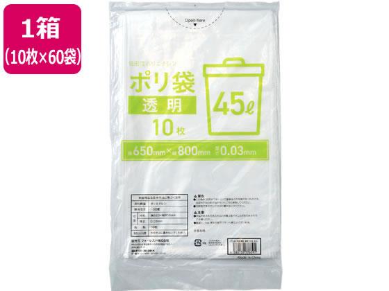 Forestway ゴミ袋 透明 45L 10枚×60袋 FRW200297
