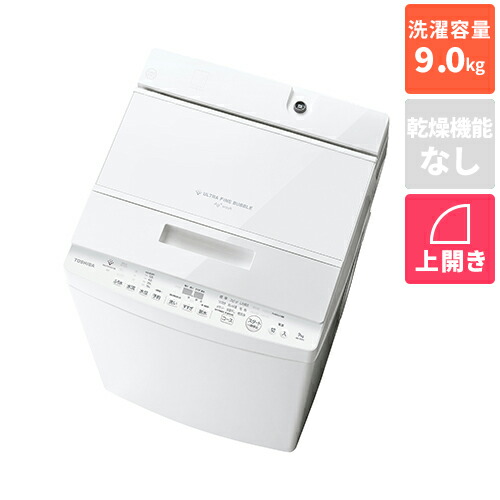 【長期保証付】【対象ショップ限定 先着1000円OFFクーポン】東芝 TOSHIBA AW-9DH5 W グランホワイト 全自動洗濯機 ZABOON 洗濯9kg AW9DH5W