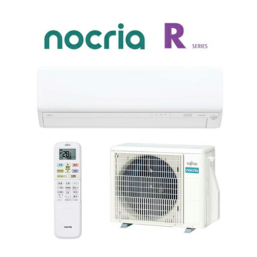 【長期保証付】【対象ショップ限定 先着1000円OFFクーポン】ゼネラル エアコン 6畳用 2.2kW ゼネラル nocria Rシリーズ AS-R225S-W ホワイト 電源100V [配送のみ/設置工事なし] ASR225SW