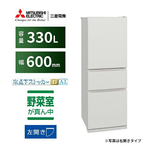 冷房装置 2027年問題点｜今が買い替え時！