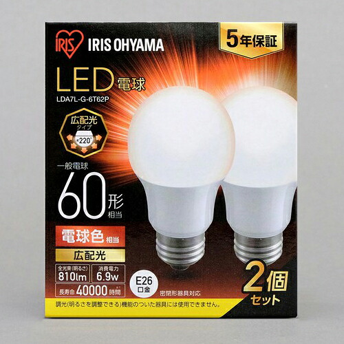 アイリスオーヤマ LED電球 E26 60形相当 電球色 2個セット