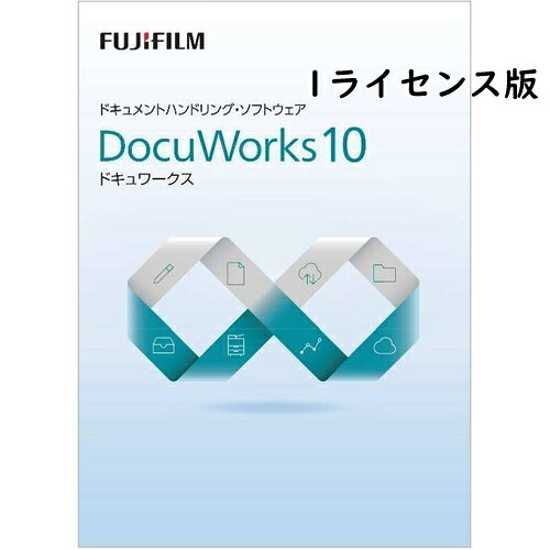富士フイルムビジネスイノベーション DocuWorks 10 ライセンス認証版/ 1ライセンス SDWL727A SDWL727A