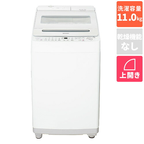 【設置＋長期保証】【対象ショップ限定 先着1000円OFFクーポン】シャープ SHARP ES-SW11K-W ホワイト系 穴なし槽 全自動洗濯機 洗濯11kg ESSW11KW