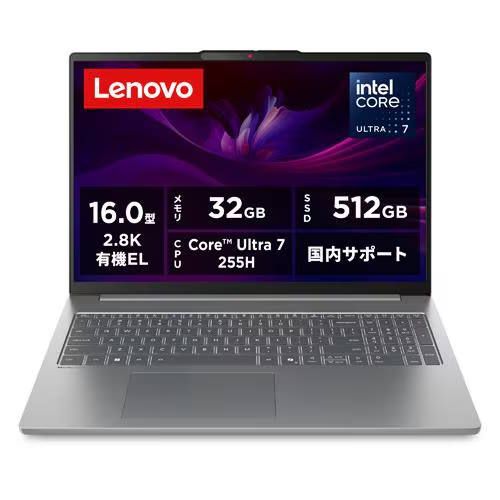 【長期保証付】Lenovo レノボ 83ND0004JP IdeaPad Slim 5i Gen 10 16型 Core Ultra 7/32GB/512GB/Office+365 ルナグレー Windows11 ノートパソコン 83ND0004JP
