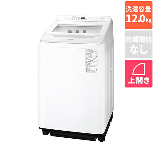 【長期5年保証付】[配送/設置エリア 東京23区 限定]パナソニック NA-FA12V5-W ホワイト 全自動洗濯機 上開き 洗濯12kg[標準設置料込][代引不可]